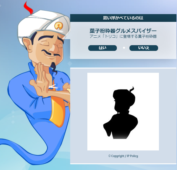 グルメスパイザーのtwitterイラスト検索結果 古い順