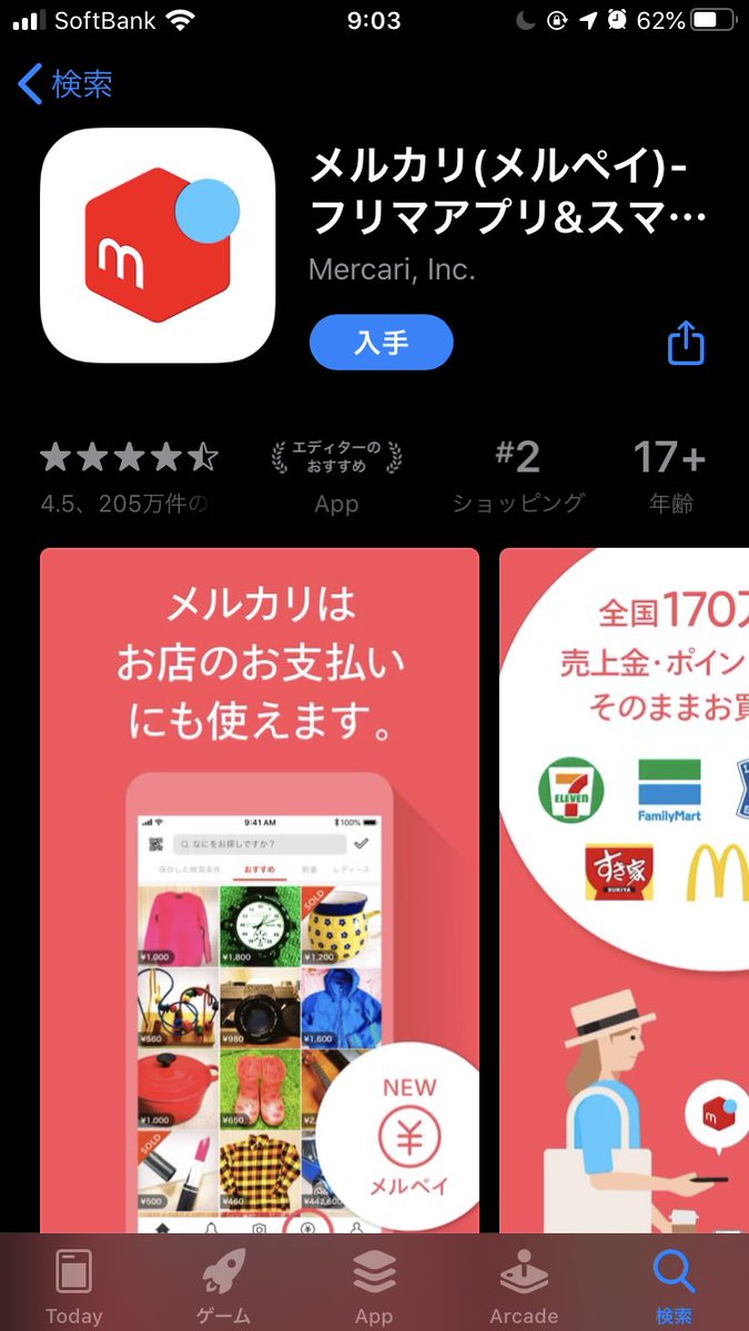 2479My__mnst's tweet photo. @supamuko20 まだ募集していますでしょうか？🙇‍♂️
メルカリDLしていないのでよろしければ⑤でお願いします🙏 https://t.co/bEsztlb76R