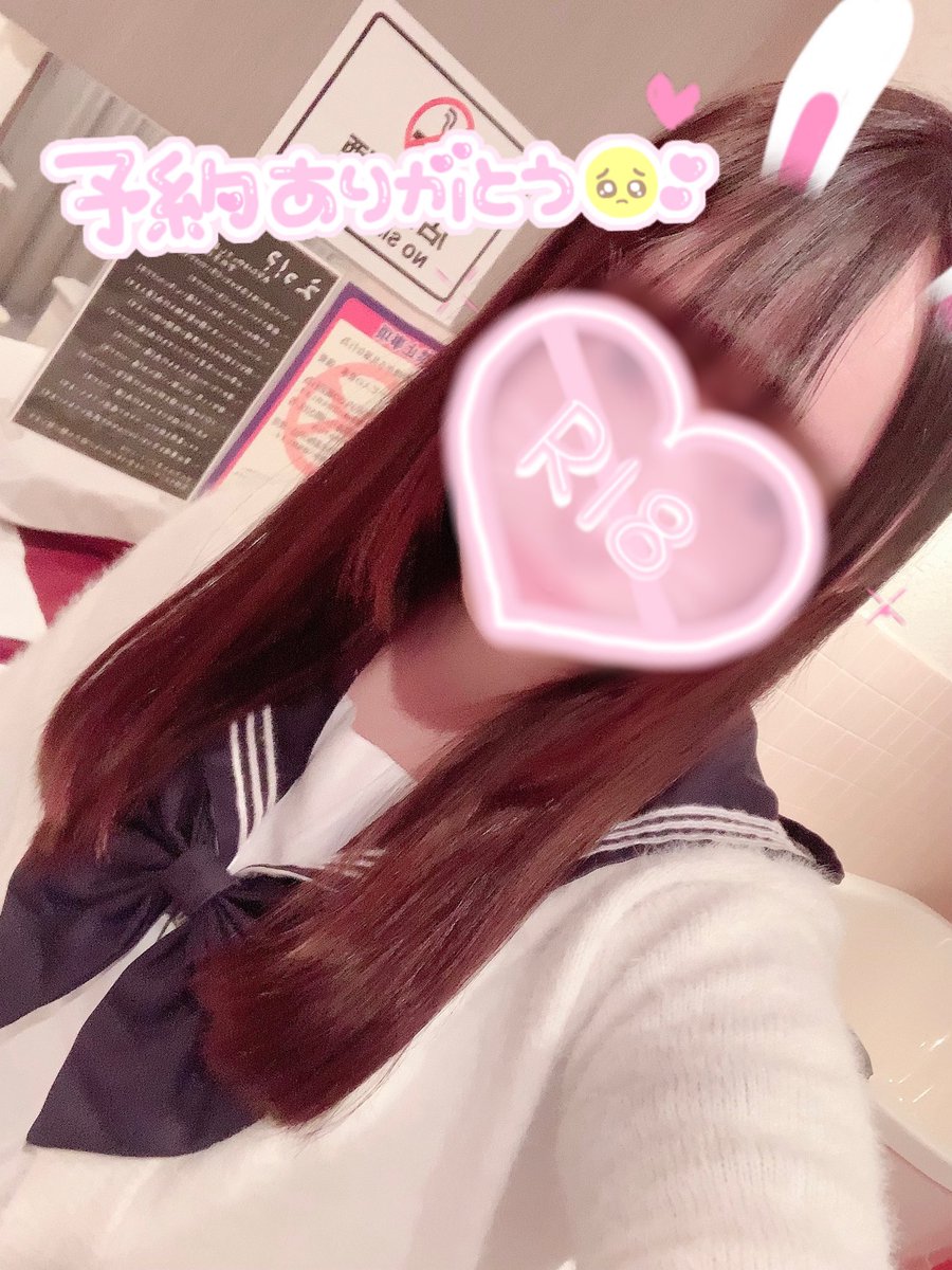 花火 そよか 出勤してます ᐢ ᐢ T Co Zbgg1qafyn T Co Askwljgfz0 Twitter
