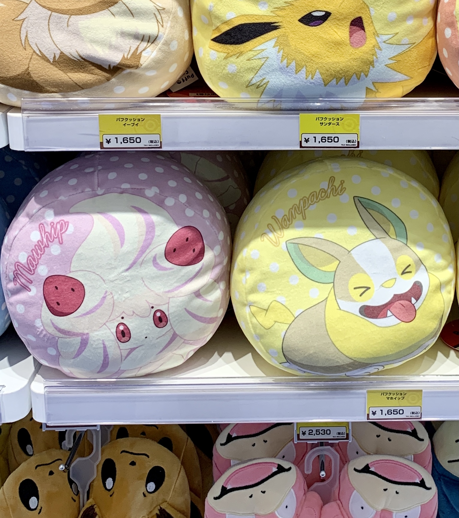ポケモン カルム クッション ポケモン カルム クッションの通販 by まろん's shop｜ラクマ