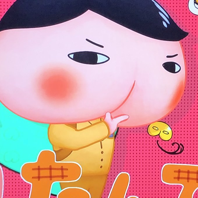おしり探偵のtwitterイラスト検索結果 古い順 おしり探偵のtwitterイラスト検索結果 古い順