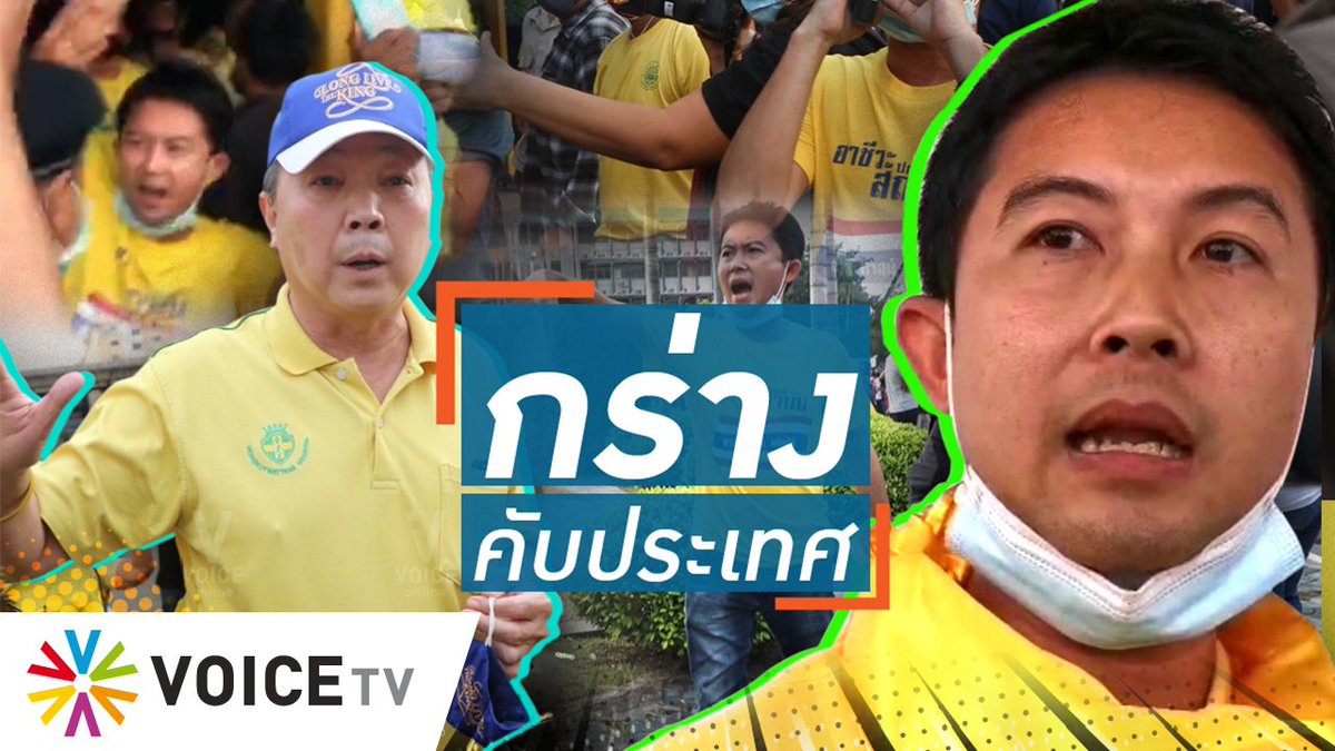Voice TV tweet media