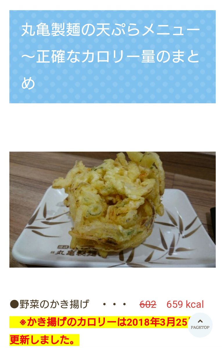 みんなの 丸亀製麺 ハンバーガー 口コミ 評判 食べたいランチ 夜ごはんがきっと見つかる ナウティスイーツ