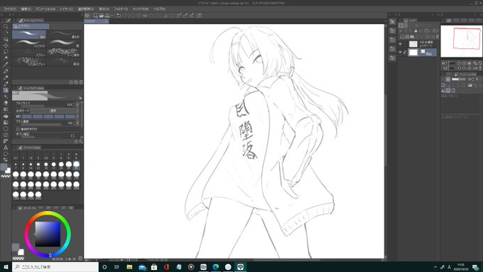ん～むぅ～ 