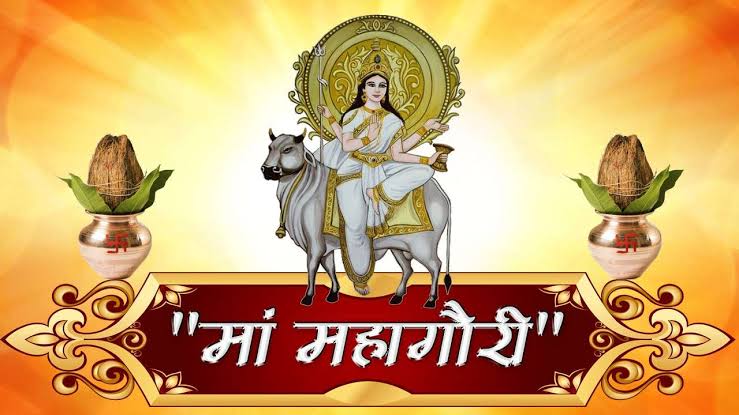 सर्वमंगल मांगल्ये शिवे सर्वार्थ साधिके। 
शरण्ये त्र्यंबके गौरी नारायणि नमोऽस्तुते।।
🙏🙏🙏🙏