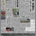 我那覇真子さんら Fm番組 沖縄防衛情報局 打切り訴訟で敗訴 Togetter