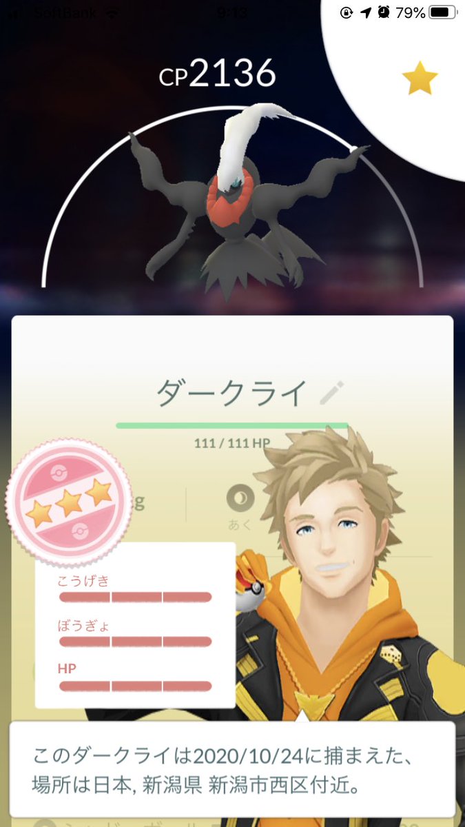ポケモンgo ダークライが出現開始 ハロウィンイベントの前座 ポケモンgo攻略まとめ速報