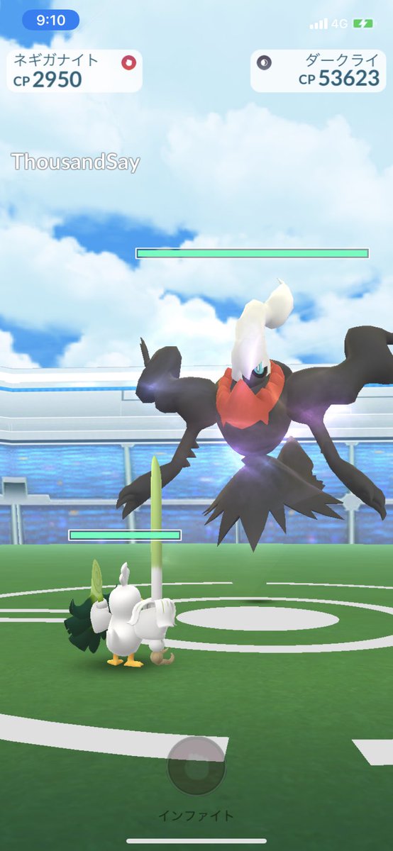 ポケモンgo ダークライが出現開始 ハロウィンイベントの前座 ポケモンgo攻略まとめ速報