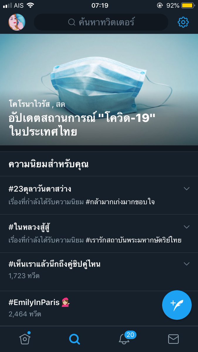 ไม่บอกหรอก•||| tweet media