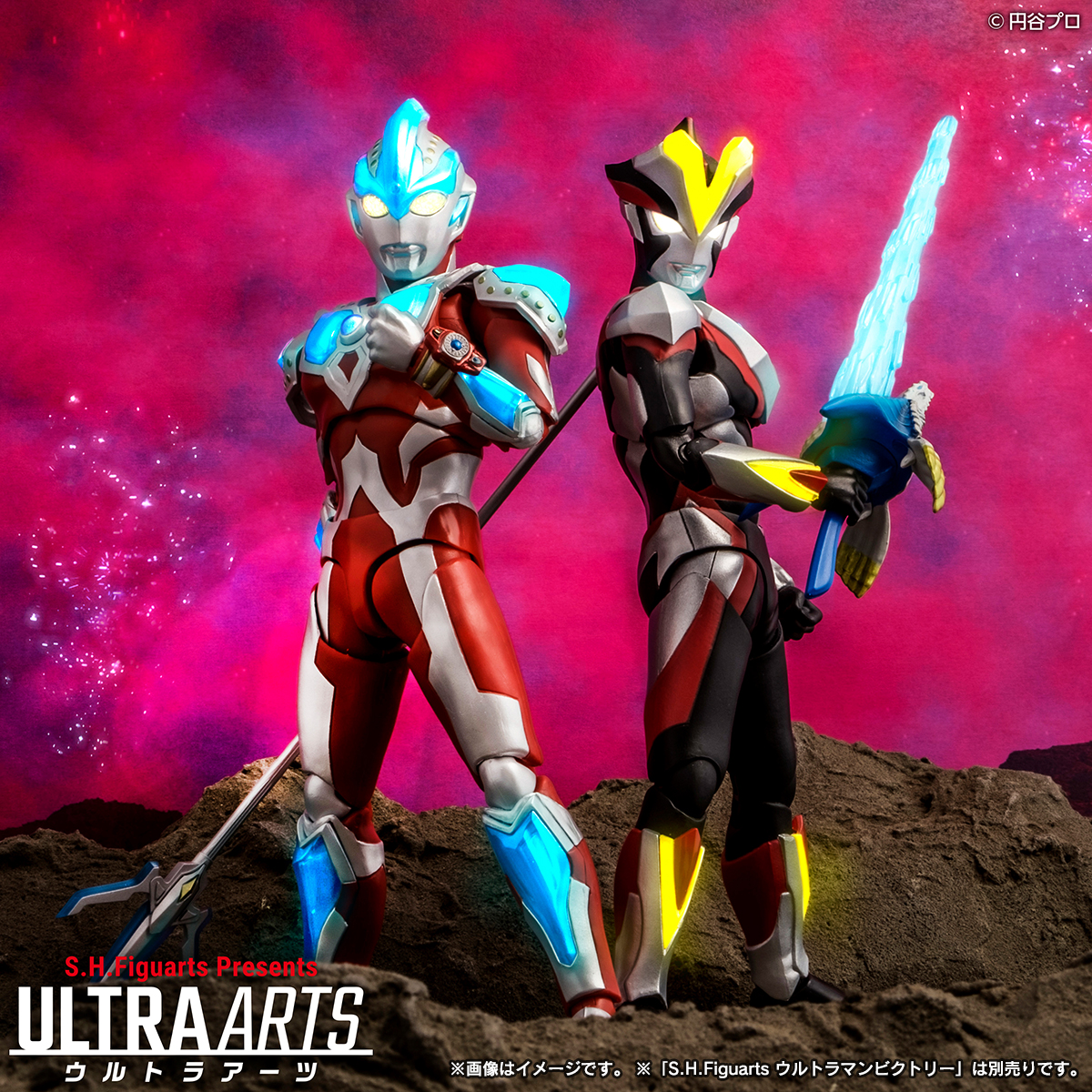 s.h.figuarts ウルトラマンギンガ ストリウム