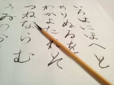 Twitter Da 仮名序 Etiketi Twitter Da 仮名序 Etiketi