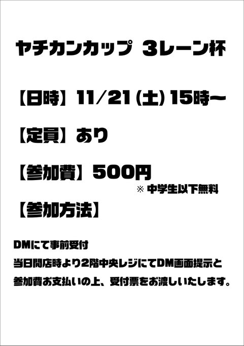千葉鑑定団八千代店 ヤチカン ミニ四駆 Chibakanyachiyo Page 2 Twilog 千葉鑑定団八千代店 ヤチカン ミニ四駆 Chibakanyachiyo Page 2 Twilog