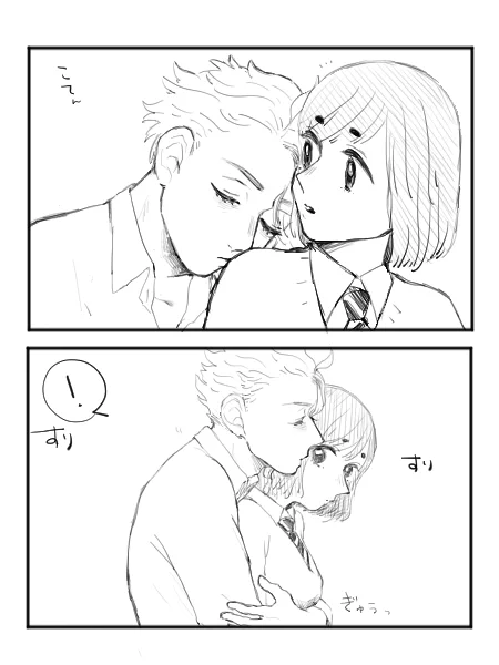 アズ監※監顔ありアズール先輩はキスがしたい#twstプラス #twst夢 