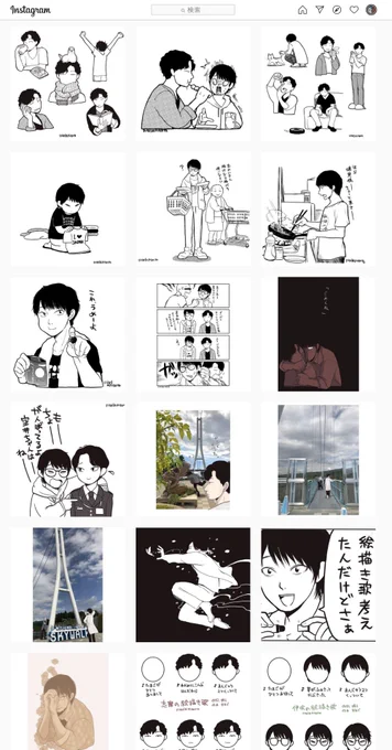 Instagramのホームページを見たら、志摩と伊吹でぎゅうぎゅうでした。
https://t.co/QBt1uxyJjB 