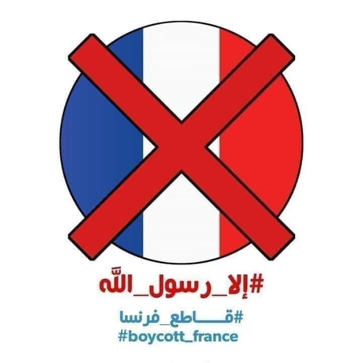 Zryanomar3's tweet image. #نەخێر_بۆ_کاریکاتێری_پێغەمبەرمان_محمدﷺ
#save_islam_from_haters
#مقاطعه_المنتجات_الفرنسيه
#رسولنا_خط_أحمر