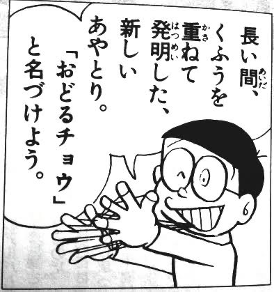 ａｋｕｚｙａ もしのび太くんの新作あやとりを配線に採用したらどうなるんだろう T Co Ilublia2pe