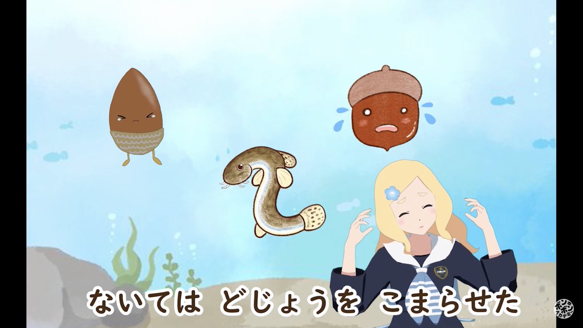 Eluuze える めぐるーまー 恵星人 ぴよっこ 飼育員 あまにゃんず ボンボンアカデミー 東雲めぐ 東雲めぐ 東雲めぐちゃんのうた ボンボンアカデミー どんぐりころころ うたのおねえさん 東雲めぐ T Co 5qhdtfyfid