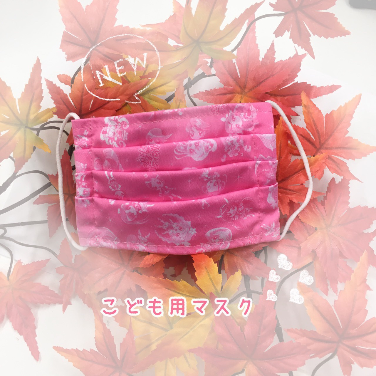 プリキュア プリティストア 新商品 本日発売 プリティストア限定商品 オールスターズ布マスク 各 0 税込 プリキュアのマスクをして楽しく過ごそう 大人用サイズ 約w170 H90mm のラベンダー 子供用サイズ 約w130 H90mm