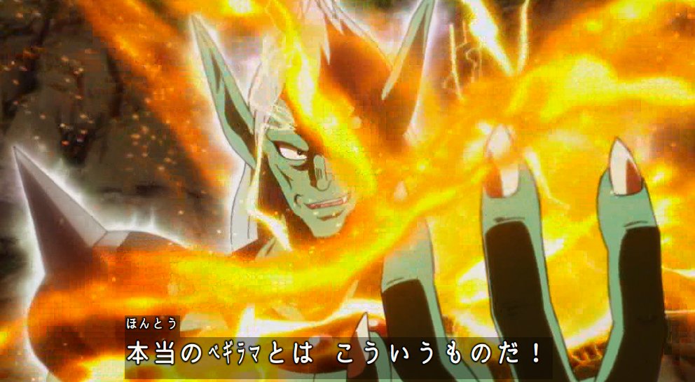 ころう 本当のベギラマとはこういうものだ ダイの大冒険 Tvtokyo