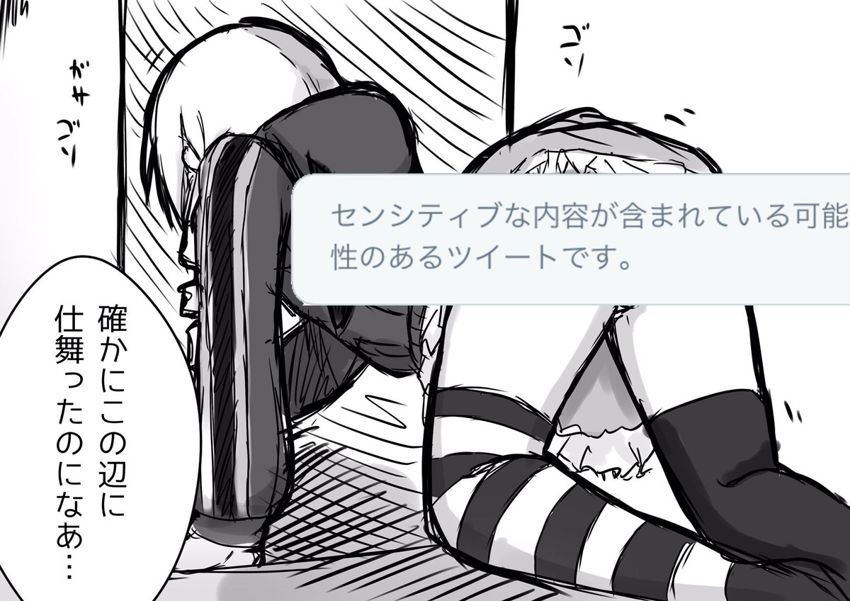 今日も一日…ッ!! 