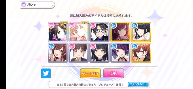 ノットイコールのtwitterイラスト検索結果