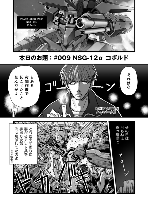 キャラクターはイメージです を含むマンガ一覧 ツイコミ 仮