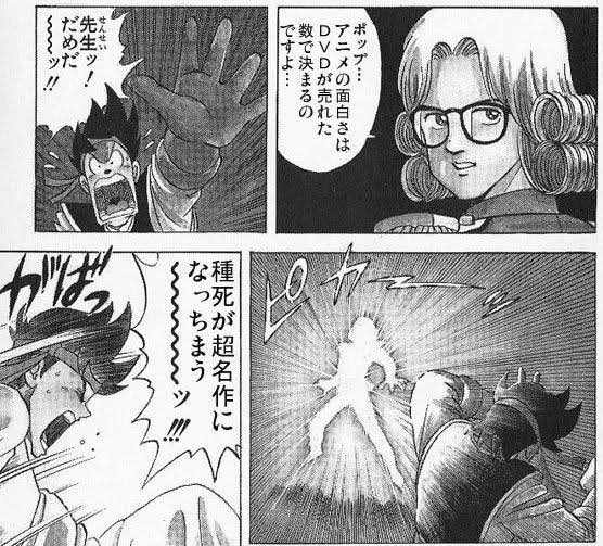 ダイの大冒険 を含むマンガ一覧 いいね順 55ページ ツイコミ 仮 ダイの大冒険 を含むマンガ一覧 いいね順 55ページ ツイコミ 仮