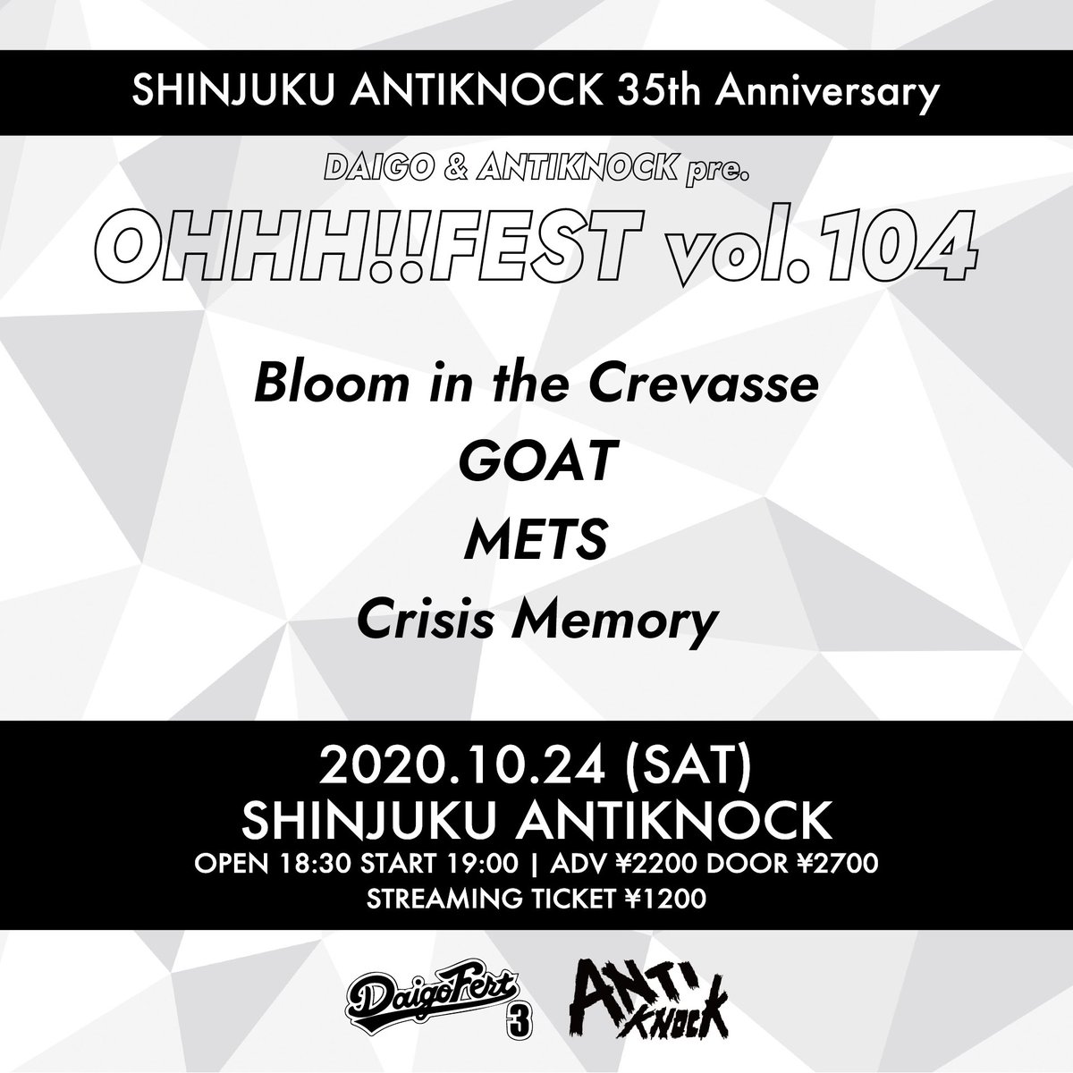 daigofest_jpn's tweet photo. いよいよ本日となりました！
OHHH!!FEST vol.104
10/24(Sat)新宿ANTINKOCK
OPEN18:30/START19:00
ADV￥2,200/DOOR￥2,700

ご来場の方は各バンド取り置きにて📧
配信チケット⬇️ 
https://t.co/jY5ckNpZqA https://t.co/1l1BBZ2vIZ