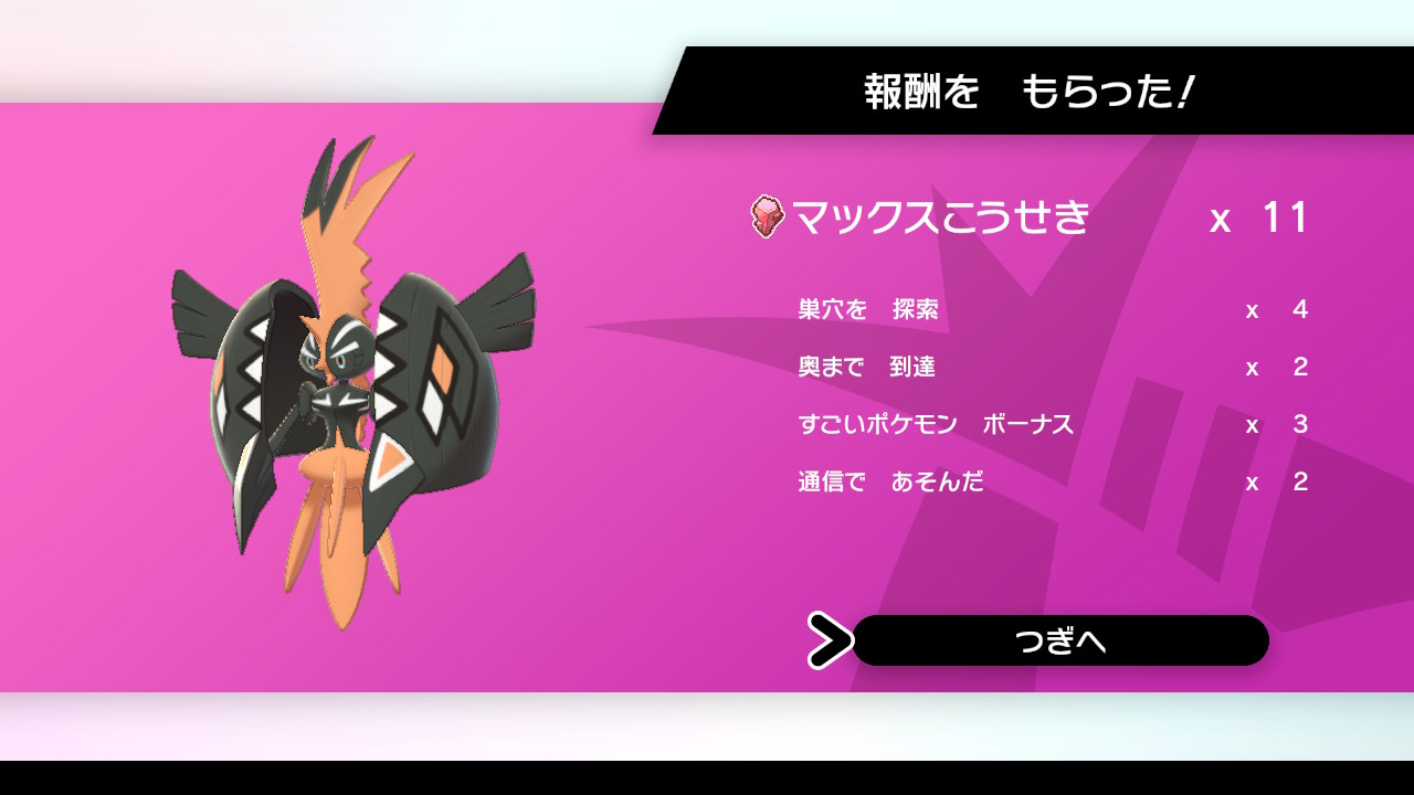 カプコケコ Twitter Search Twitter