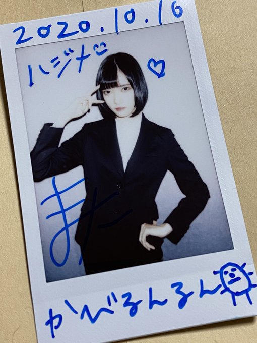 かびるんるんのtwitterイラスト検索結果 古い順