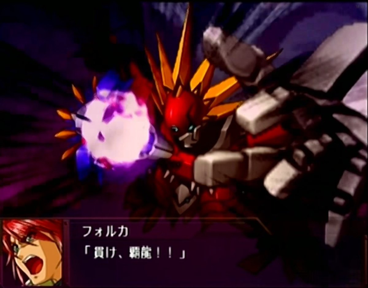 Twitter இல アッシュ クリア Dqx 14 スパロボog外伝より ヤルダバオトです フォルカの格闘技を活かした機体であり 轟覇機神拳をはじめとした奥義の威力は圧巻そのものです Twitter இல アッシュ クリア Dqx 14 スパロボog外伝より ヤルダバオトです フォルカの格闘技を活かした機体であり 轟覇機神拳をはじめとした奥義の威力は圧巻そのものです