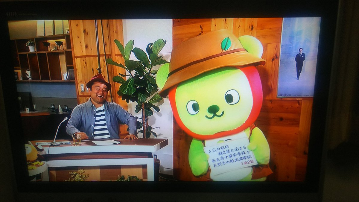 今日のアルクマ(^o^)
#アルクマ
#駅前テレビ https://t.co/FwayXgxVuJ