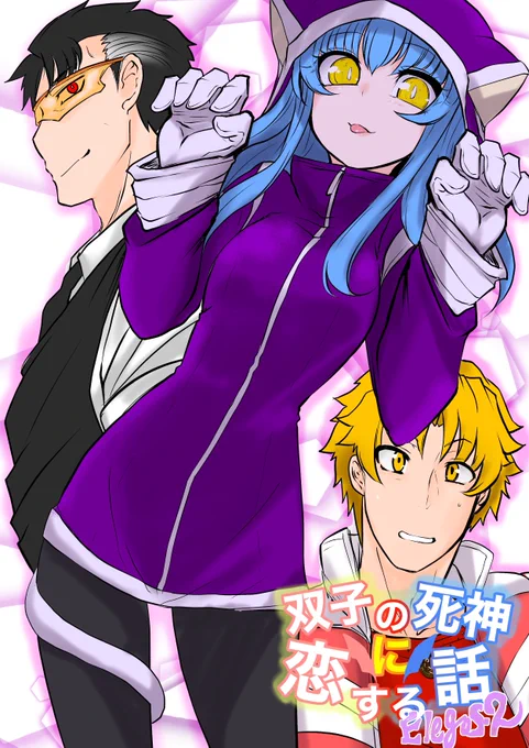 今日明日2日間開催らしいので宜しくお願いします
同26
#秋葉原同人祭
#オリジナル 