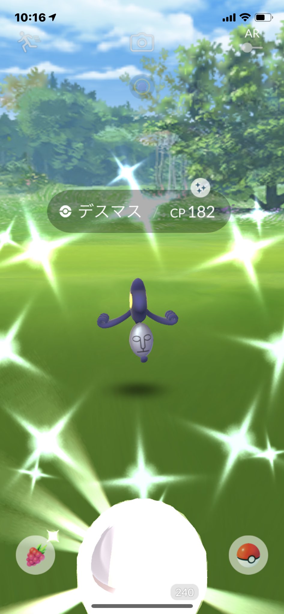 Duffy ハロウィンイベントは楽しいですね デスマス このポケモンは相性がいい 通算6匹目 色違い ポケモンgo T Co Aybazfu8tk Twitter