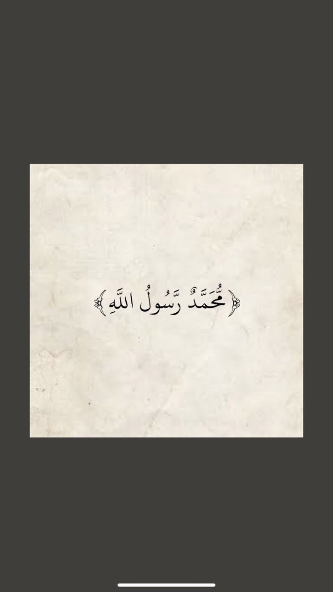 maajab3's tweet photo. #الا_رسول_الله_يافرنسا https://t.co/Nk4sqwdYAD