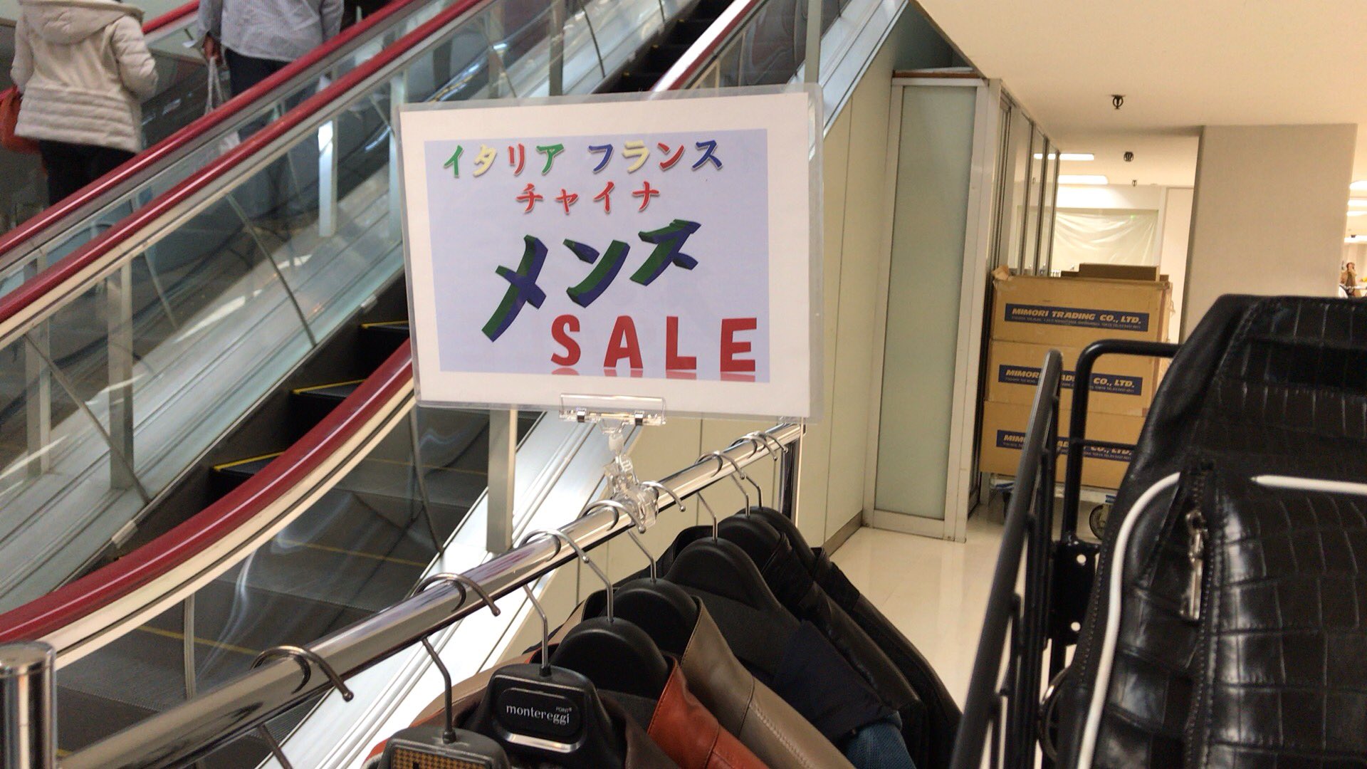 Pom Department Store 五反田ｔｏｃビル ｔｏｃとは東京卸売センターを意味しているそうだ 上層階は基本的にアパレルメーカーの事務所等になっているが ５階まではエスカレーターが有って商業施設になっている 中国製インポート商品が置いてある近くに