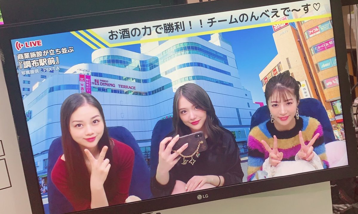 みんなおはよー！！
本日10:30〜 #TIPSTAR 生放送！
今日も当てるぞ〜🎯

アプリもでたのでみんなインストールしてみてね！https://t.co/kAkKy7GxaK

#チームのんべえ　すでにTwitterトレンド5位に入ってます！みんな今日も沢山応援してね〜😆💕 https://t.co/9rr8UbGuGG