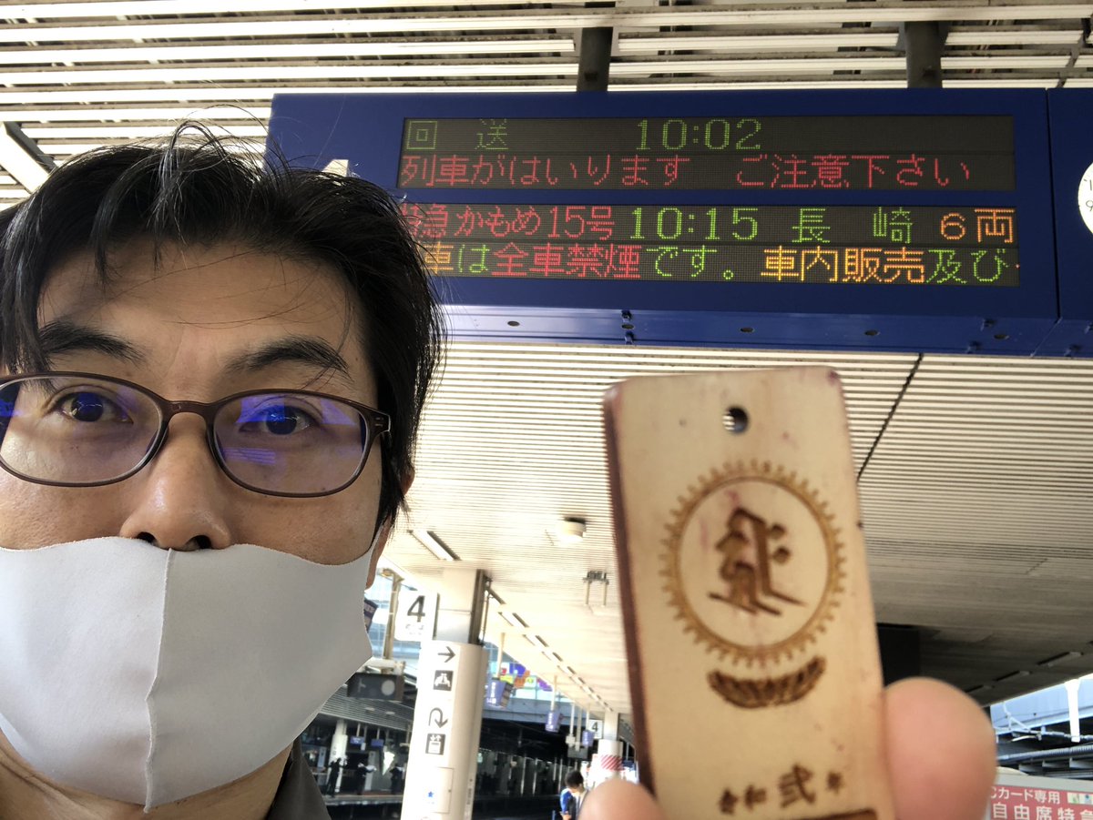 渡邉大祐 Watanaberaizou Twitter