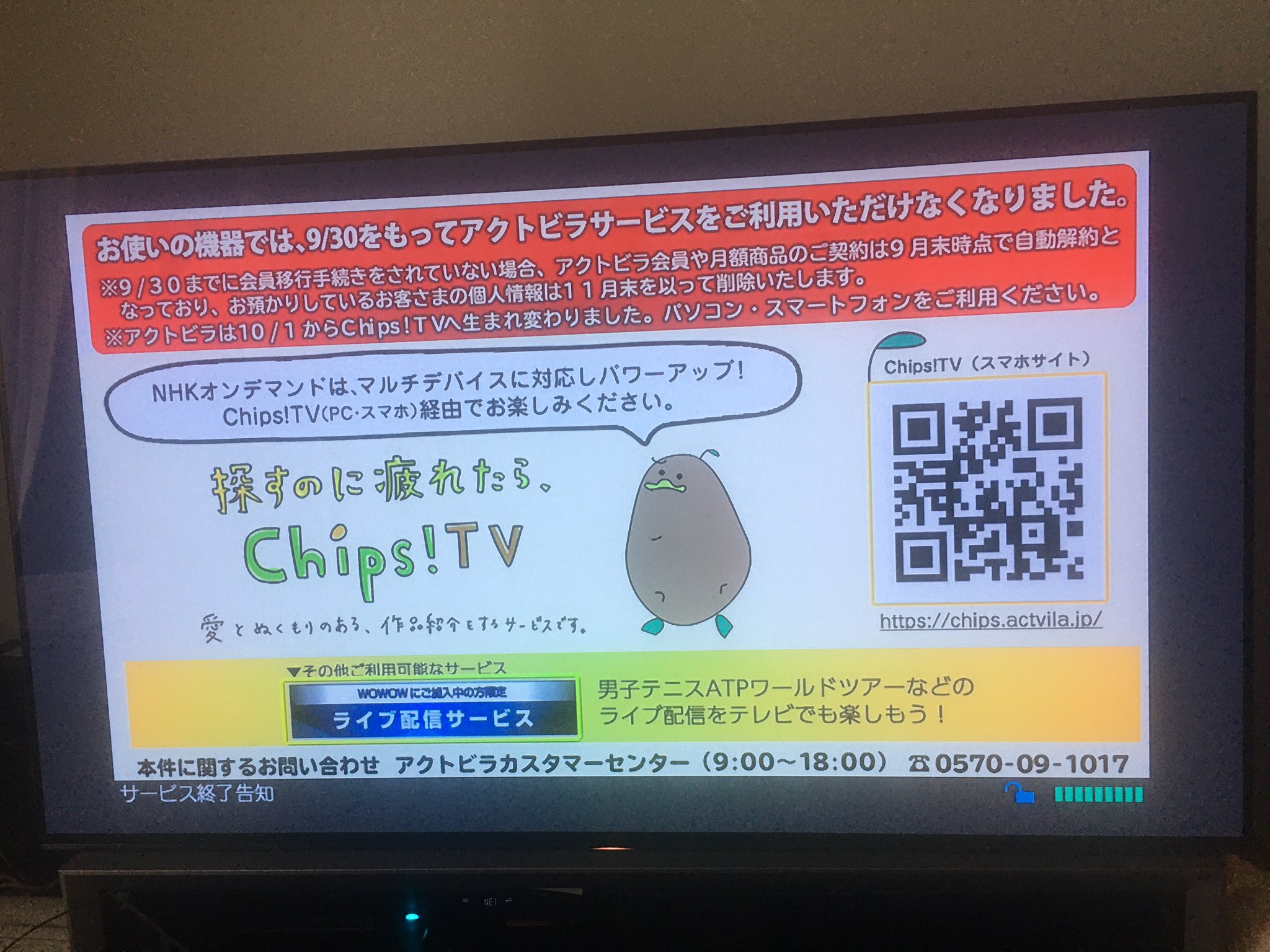 めっしー A Twitter Diga君のためにこの無線lanアダプター買ったんだけど 想像の12倍くらいデカい Switch比較で大きさ伝わるかな笑 そして 残念なお知らせを宣告された 涙 Diga 無線lanアダプター アクトビラ 探すのに疲れたら サービス終了告知 T Co
