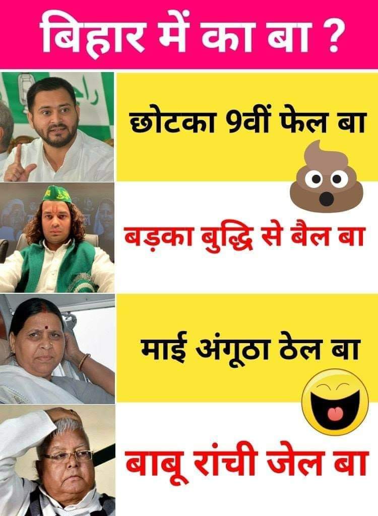 princekumar1317's tweet photo. @yadavtejashwi https://t.co/FlkOUWwGa3