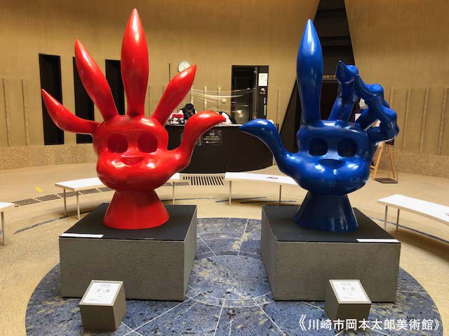 川崎市岡本太郎美術館 on X: 