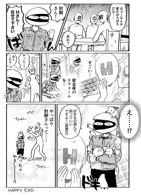 Popular Tweets Of 肘樹 かみくずアニメ化します 4 Whotwi Graphical Twitter Analysis