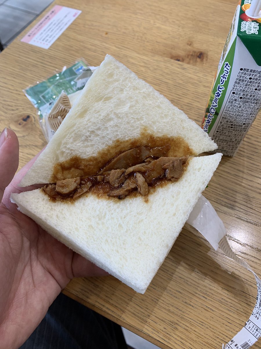 あのコンビニだけじゃない だけはこんな事しないと思ってたサンド 画像まとめ 2ページ目 Togetter