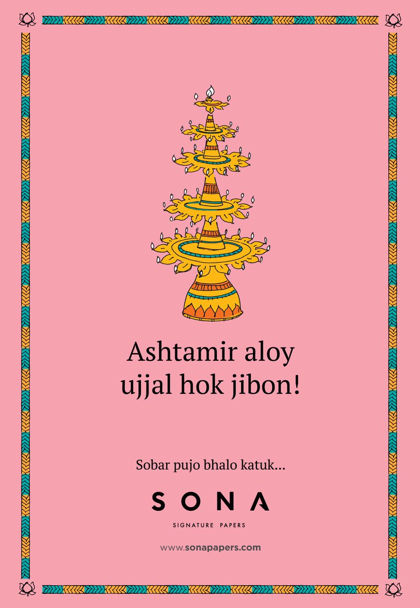Devkrishnapal's tweet photo. Subho Ashtami 🙏 https://t.co/5KHogCVJr4