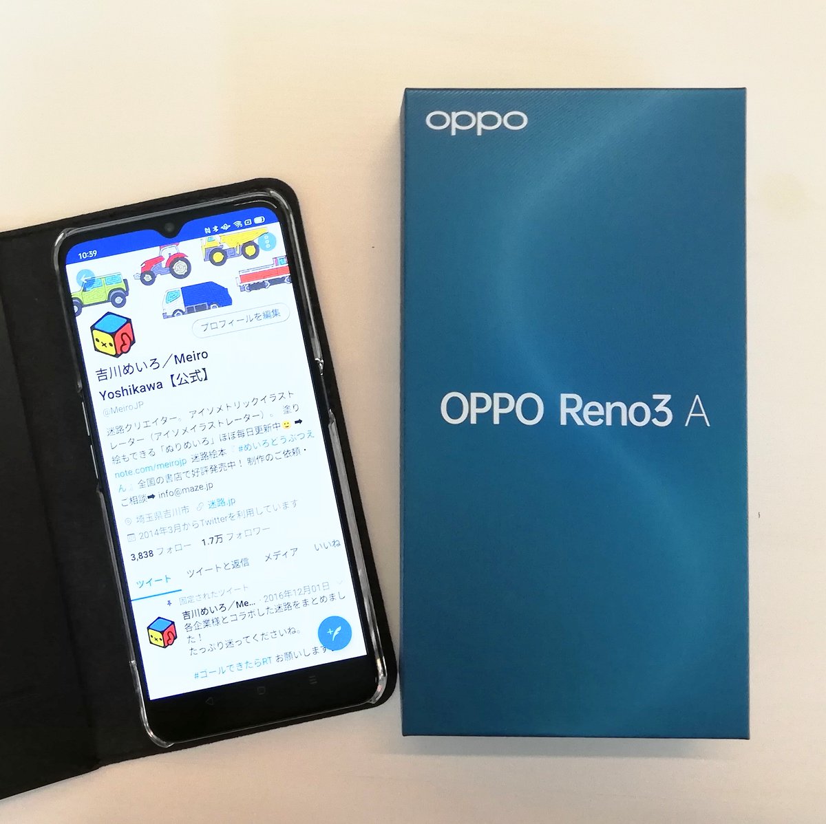 Oppo Japan お買い上げありがとうございます 是非 スマホの迷路もご検討ください