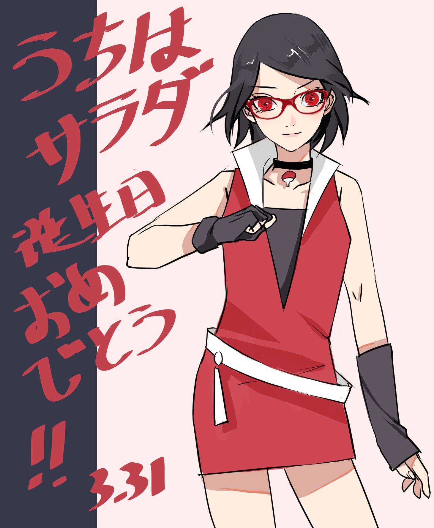 Sarada Uchiha (@bloomingSarada) / X