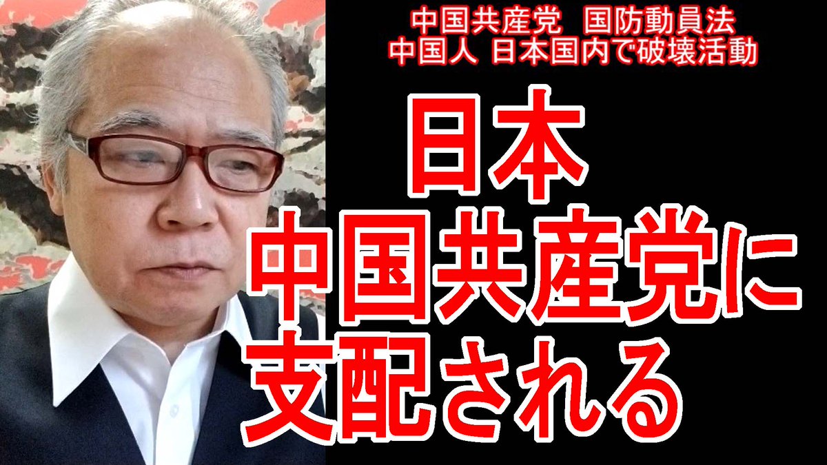 Etiqueta 日本破壊 Al Twitter Etiqueta 日本破壊 Al Twitter