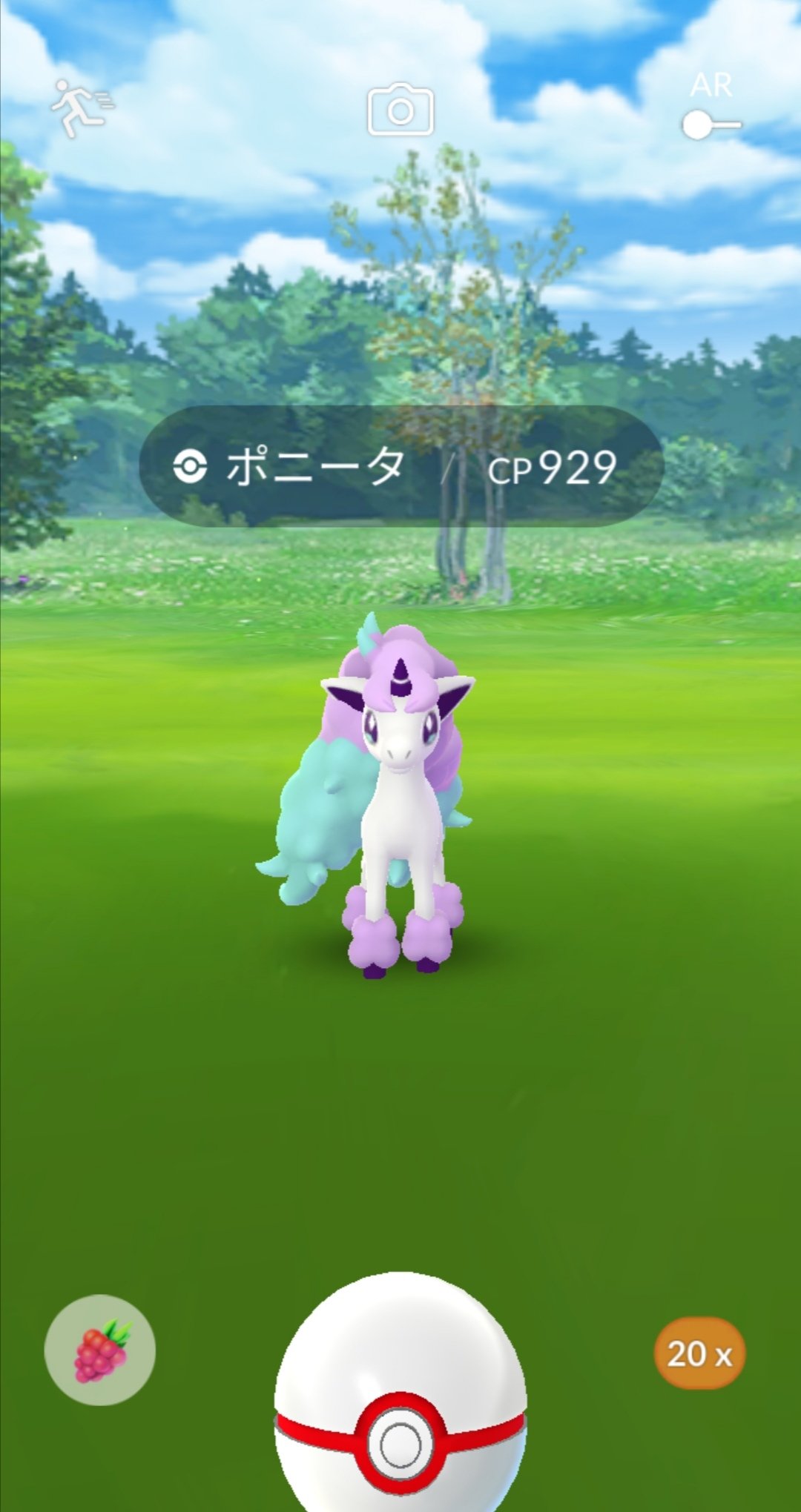 System 22 バラ ポニータ Amp ギャロップ ガラルのすがた こんなキャラどっかでみたような 笑 ポケモンgo ガラルポニータ ガラルギャロップ T Co Kecaidrk1i Twitter