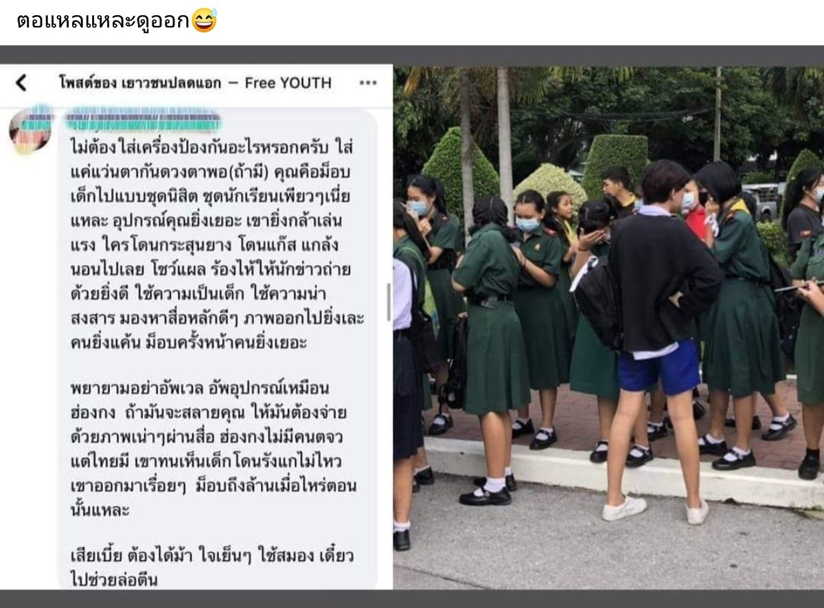 FailDate1's tweet photo. น้องตอแหลครับ​ คนเค้าดูออก
#ในหลวงสู้สู้
#ทวิตดีคนรีน้อย https://t.co/XQztbwXqdd