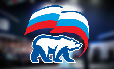 The General Council of United Russia has finished voting on the Presidential Nomination of Prime Minister Dexthius. According the Party Spokesperson, the General Council voted to approve the nomination, next to vote is the Supreme Council.